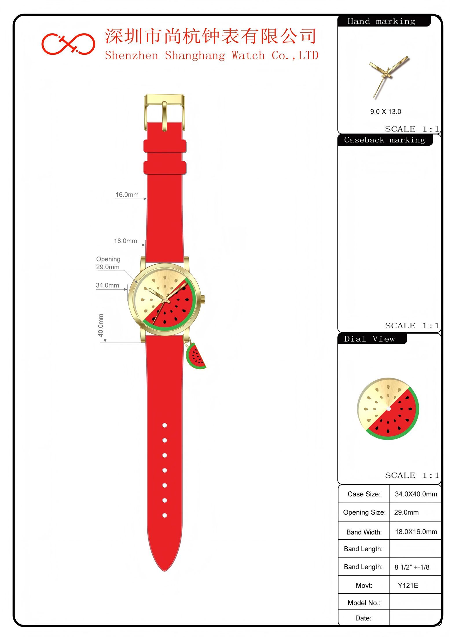 SHL6025-2